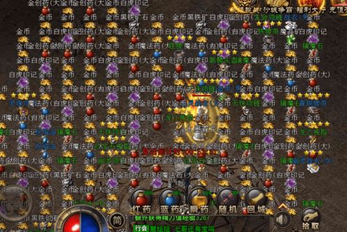 2026传奇服务端官网新开发布类型，哪3类精准匹配散人打金与情怀玩家需求？