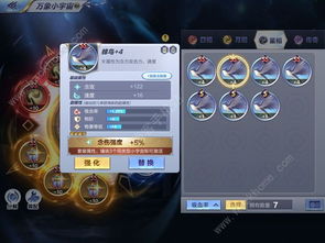 圣斗士OL官网全维度指南，解锁隐藏活动、领专属福利的核心实战门道