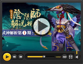 2026姑获鸟还值得养吗？萌新到后期全场景玩法&御魂搭配解析