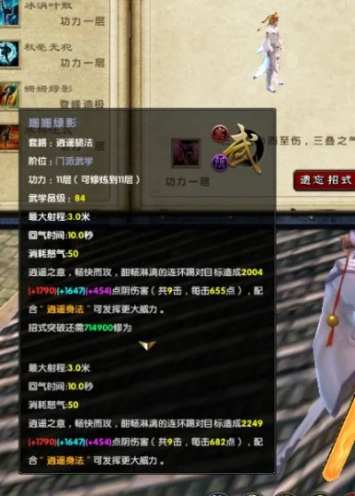 九阴真经技能类型全解析，匹配PVP/PVE热门需求的实战配招秘籍