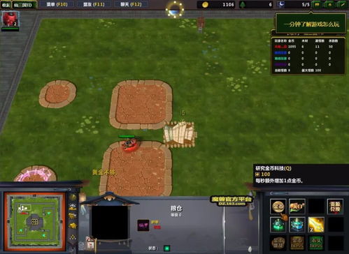 迷雾塔防怎么玩？新手速通、高胜率套路及热门地图隐藏技巧全解析