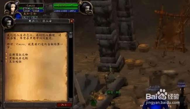 术士史诗马任务怎么速通？2026年最新避坑指南+全流程拆解，零失败