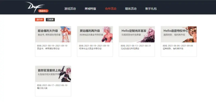 游仙官网鲜为人知的正确打开方式，正版识别、专属福利、账号问题速解全攻略