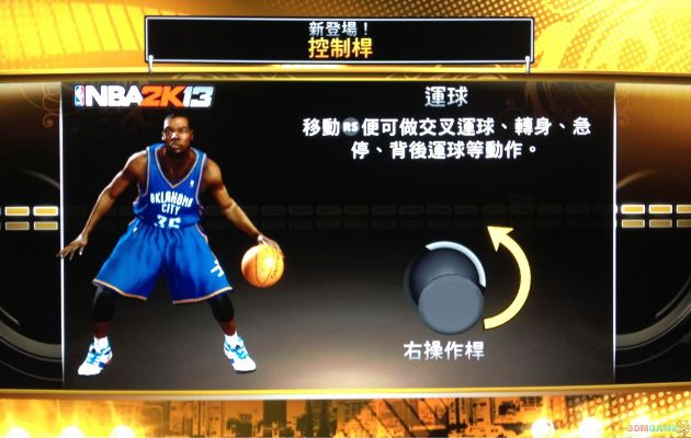 NBA2K13解说类型全解析，匹配热门需求+解锁隐藏语音包实战指南