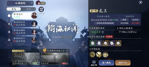 2026天涯明月刀新手零氪微氪全攻略，30天追平老玩家的稀缺避坑门道