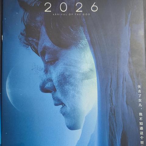 2026剧本杀全类型指南，新手选本避坑+老玩家进阶，附高分清单