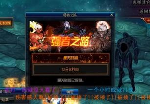 DNF剑魂流心全流派深度解析，刺/跃/升/狂玩法拆解，附2026年实战数据