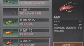 明日之后钓鱼类型全解析，新手速通、资源变现、玩法进阶一站式指南