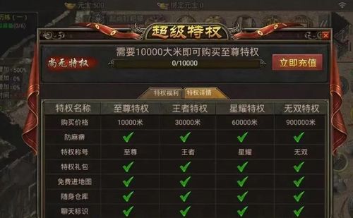 2026年实测，热血传奇万能登陆器哪款靠谱？4类核心类型+防封避坑指南