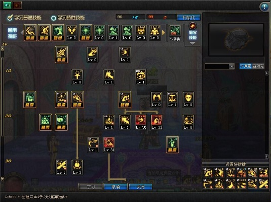 2026年DNF蓝拳85级刷图加点怎么选？爆发/续航/平民三套精准方案