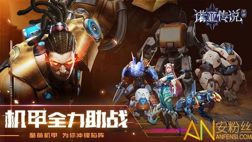 诺亚传说外挂有多野？2026类型拆解、需求匹配+防封避坑全攻略