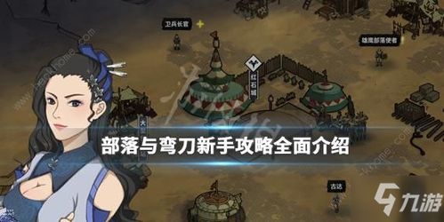 2026独家冒险岛双刀技能加点全攻略，新手开荒/BOSS速刷/氪佬平民专属方案