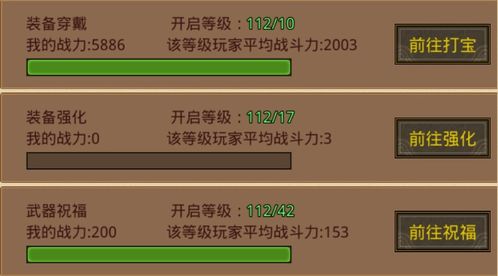 1.76复古传奇新手全攻略，打宝优先级、升级捷径、避坑技巧一文通