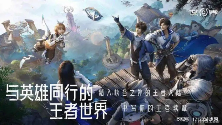 2026年开心网游精选指南，摸鱼开黑、零氪耐玩全覆盖，怎么选才对？