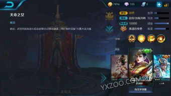 真三郭嘉深度攻略，从新手入门到团战控场，冰系法师玩法全揭秘