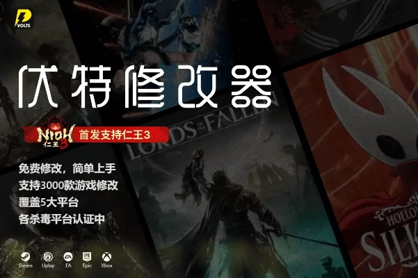 2026单机游戏免费下载避坑全攻略，4类合法资源拆解+热门需求精准匹配