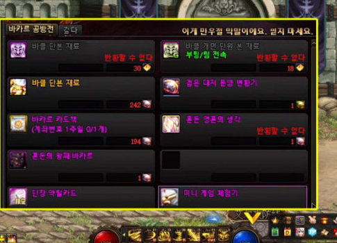 2026DNF零氪/微氪党速成指南，30天成型打穿巴卡尔团本全解析