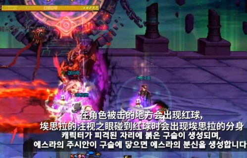 仙乐传说从入门到封神，战斗机制、隐藏彩蛋+2026年玩家核心需求全满足