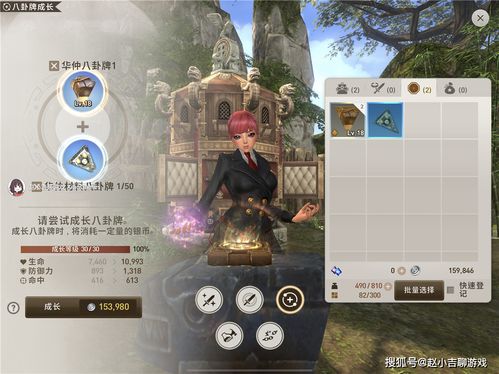 剑灵盖世神功八卦牌怎么选？属性拆解、热门流派适配+2026年实战数据