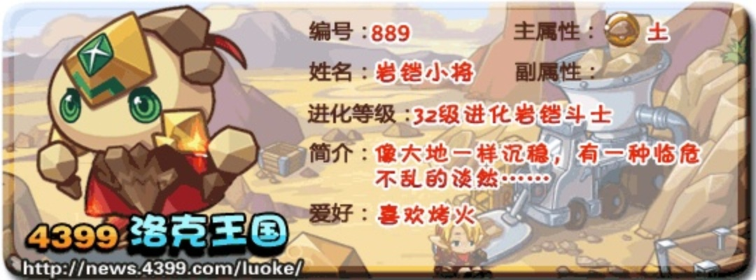 IUO克王国平民零氪进阶全攻略，称霸PVE/PVP的隐藏门道与2026年宠物榜