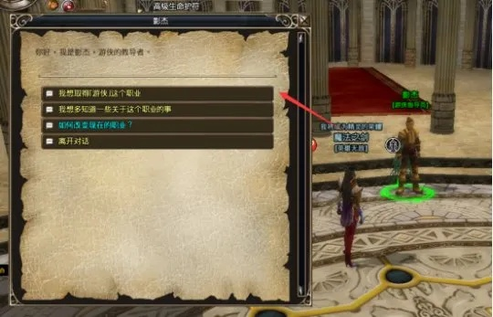 全网独家！魔法之门官网实用指南，新手领礼包/选职业/找怀旧服全搞定