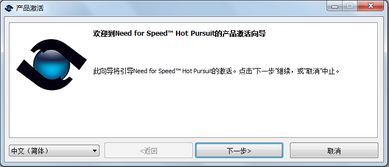 极品飞车14序列号怎么选？真伪辨别、激活技巧+合法获取全指南