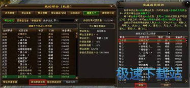 2026独家实测，天龙八部全阶段攻略——新手7天成型+热门副本速通秘籍