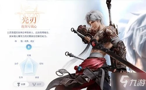 2026天谕光刃加点全攻略，3大热门流派+冷门高效配点，覆盖副本PVP