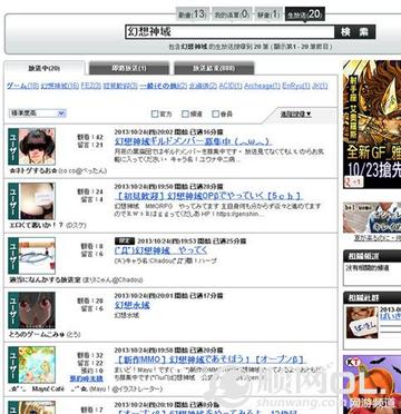 幻想神域怎么下载不踩坑？三大类型拆解+2026热门需求匹配攻略