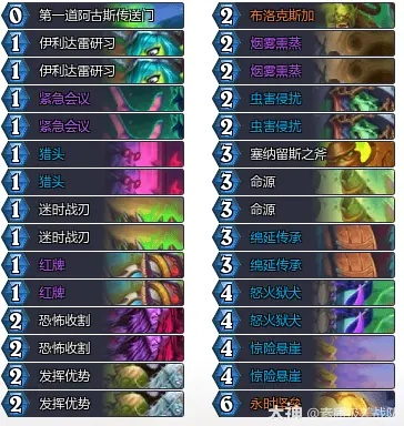 炉石传说2026任务卡怎么选？类型拆解+热门卡组适配+上分技巧