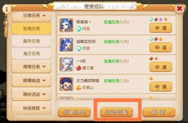 2026独家实测，梦幻西游搬砖、新区冲级、平民门派搭配避坑全指南