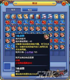 零氪勇士逆袭，3阶养成体系+BOSS弱点速通的实战全攻略