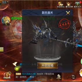 魔王传奇硬核攻略，零氪党3天通关炼狱副本？解锁专属神装的隐藏门道