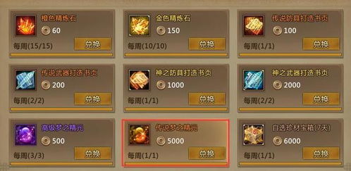 传奇1.76服务端怎么选？从类型拆解到热门需求匹配，2026年开服零踩坑指南