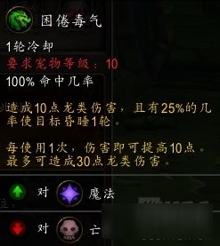 魔兽世界武僧技能深度拆解，鲜为人知的流派适配+输出/治疗/PVP实战技巧