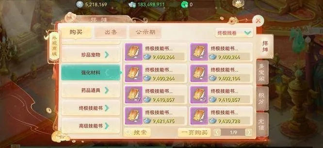 大话外传新篇好玩吗？零氪生存/搬砖攻略/核心玩法全解析，老玩家亲测