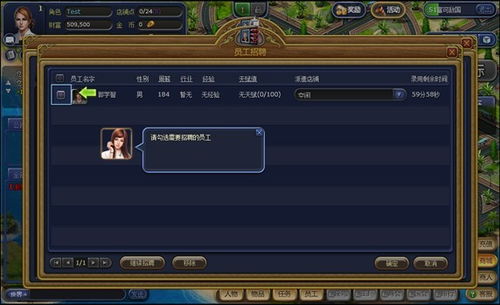 哥特王朝3新手开荒怎么玩？2026实测派系/技能/隐藏任务全解析