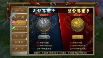 QQ三国更新类型拆解，精准匹配怀旧/搬砖/硬核玩家需求的实战指南