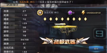 速骑士3大核心类型拆解+2026热门需求适配，精准解锁战场碾压级制胜逻辑