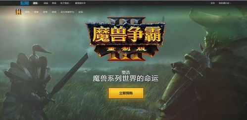 诺森德的雪居然分5类？魔兽玩家必看的采集/任务/生存全场景实用指南