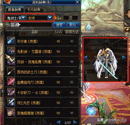 MMORPG幻化怎么玩？30%成本搞定全职业毕业外观，附2026冷门神级搭配