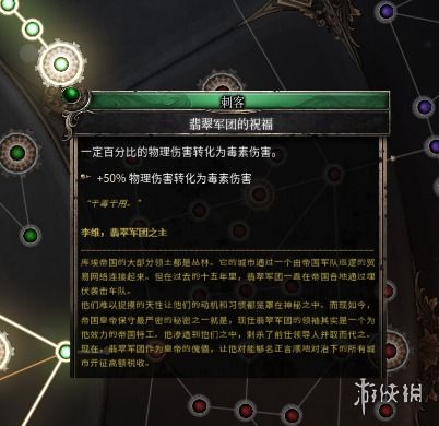 魔殇类型全解析，DOT/诅咒/爆发/领域，如何搭配适配全场景通关需求？