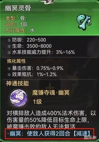 极品魔师3流派全解析，平民0氪速成顶尖输出？附2026年实战数据