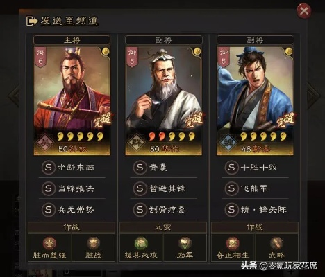 王华佗是T0级奶辅？2026最新阵容搭配、战法取舍及实战避坑全指南