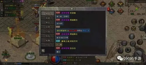 传奇目录全解析，从复古到微变，如何匹配你的专属打金/养老需求？