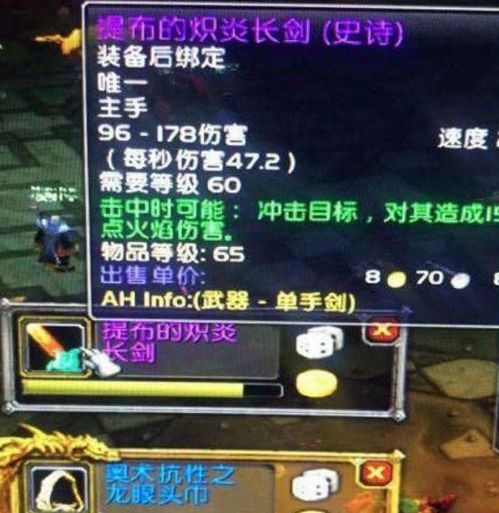 2026DNF之谷全攻略，公益服选服避坑、怀旧搬砖、特色玩法深度解析