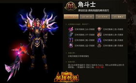 盘龙之戒深度揭秘，复古传奇顶级特戒属性、获取及PK实战全攻略