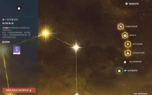 零氪党必看！2026原神CQS循环精准踩点，3个月满星深渊+角色零浪费养成