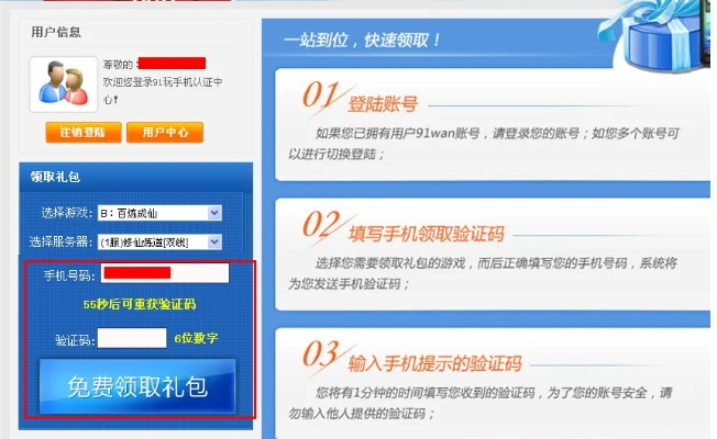 盛大安全卡玩家必备指南，类型辨别、绑定解绑实操+盗号应急全攻略