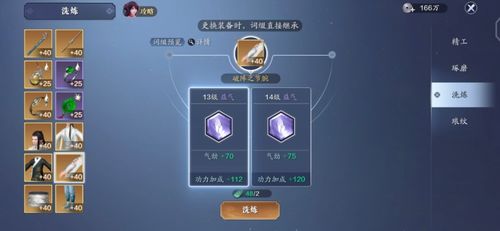 移花宫奇遇触发难？全类型解锁条件、分支选择、专属奖励一文搞懂